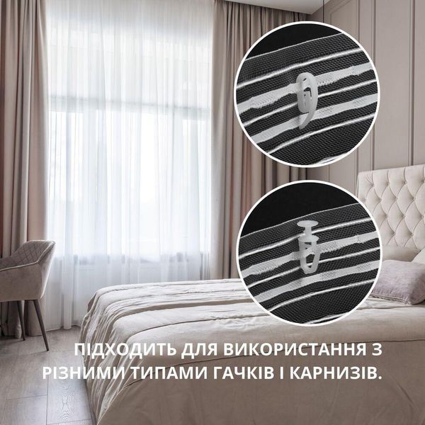 Тасьма шторна 6 см органза на відріз напіввафелька для тюлю штор шторна стрічка 705 фото
