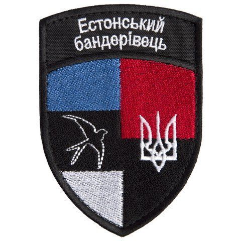 Шеврон на липучці Естонський бандерець 7х10 см 800029558 фото