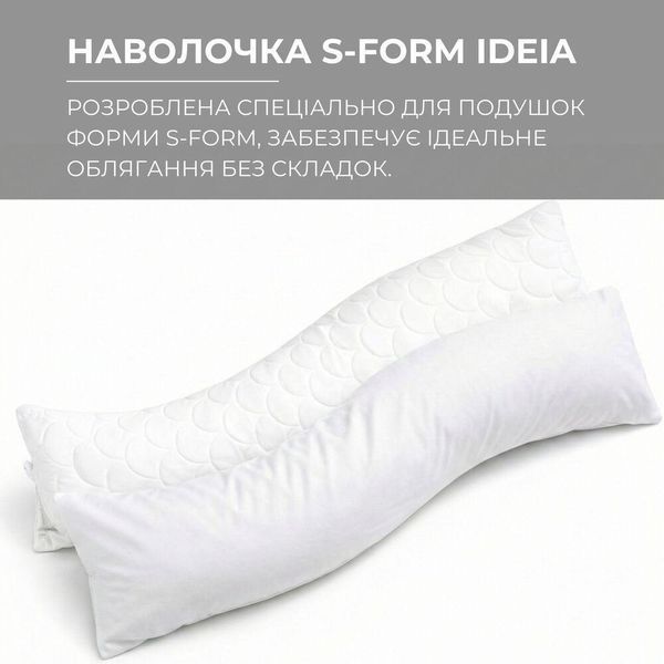 Наволочка для подушки S-Form TM IDEIA 40х130 см белая 08-13230*013 фото