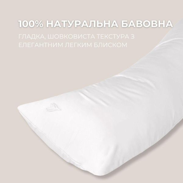 Наволочка для подушки S-Form TM IDEIA 40х130 см белая 08-13230*013 фото