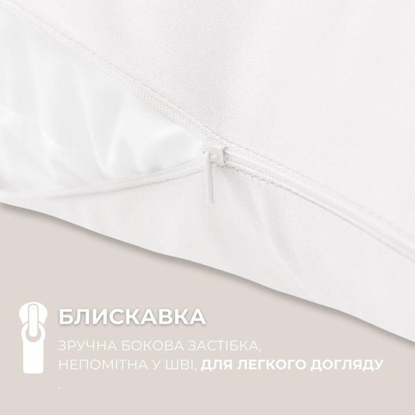 Наволочка для подушки S-Form TM IDEIA 40х130 см белая 08-13230*013 фото