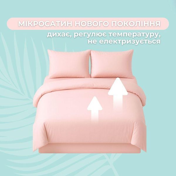 Комплект постільної білизни євро Tropical Dream IDEIA, в подарунковій упаковці пудра 8-36081*001 фото