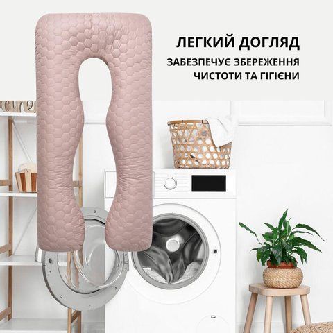 Подушка П-подібна для сну і відпочинку стьобана 140х75х20 см, U-shape, з наволочкою на блискавці, антиалергенна 8-35592*001 фото
