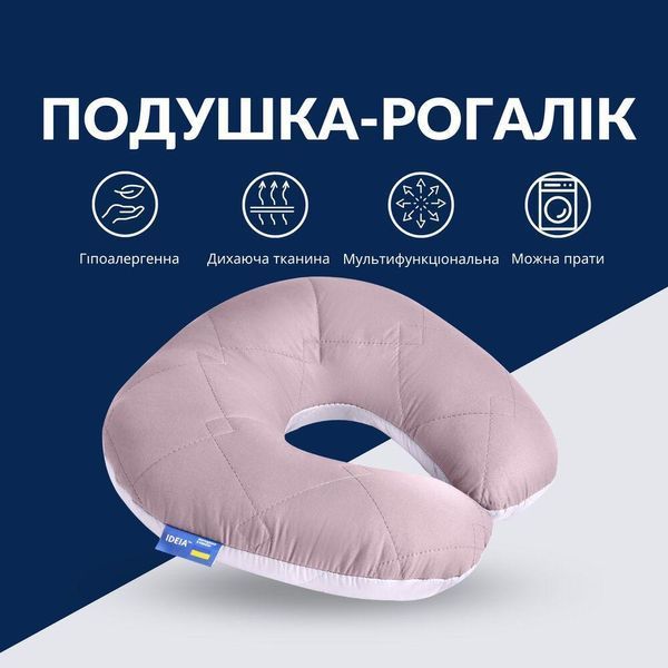 Подушка рогалик для путешествий Travel 32х32 см св.серый/белый 08-73548*006 фото
