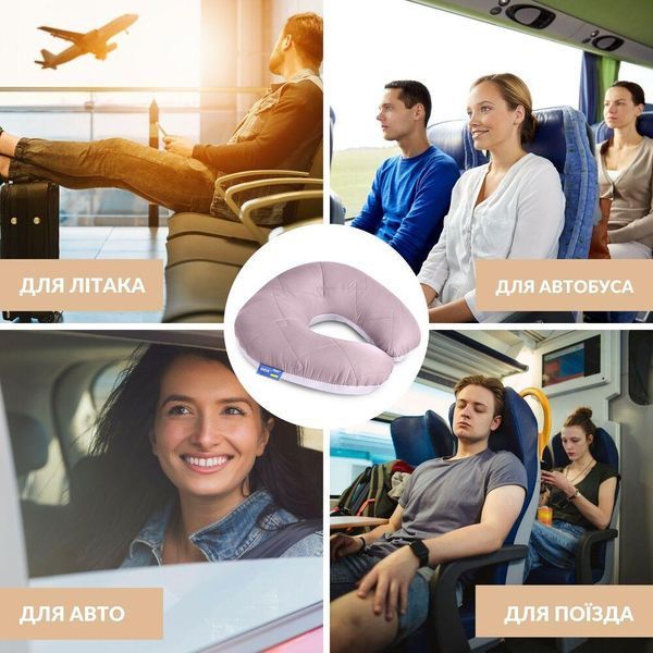 Подушка рогалик для путешествий Travel 32х32 см св.серый/белый 08-73548*006 фото