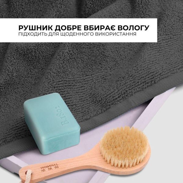 Рушник махровий 50х90 см пл 600 г/м2 для рук і обличчя натуральний бавовна т/сірий 8-35869*005 фото