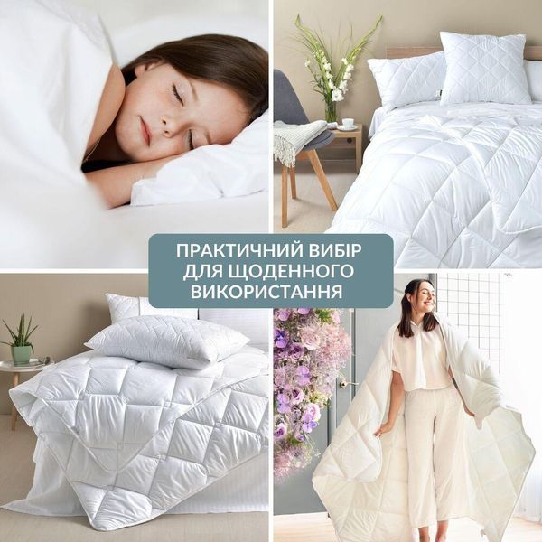 Ковдра ДобраНіч IDEIA 175х210 см всесезонна антиалергенна пл 300 г/м2 біла 8-35577*001 фото