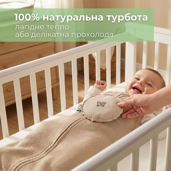 Подушка грелка мини универсальная с семенами льна PAPAELLA 12 см с вышивкой беж 8-36302*001 фото