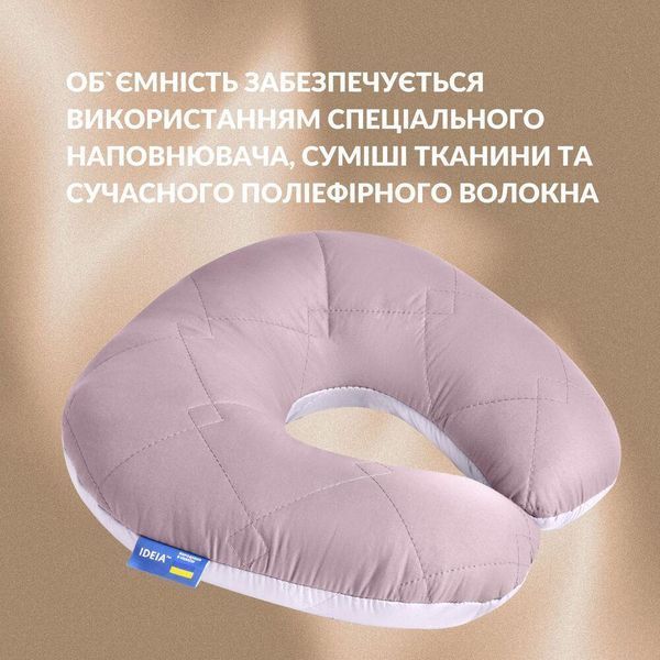 Подушка рогалик для путешествий Travel 32х32 см св.серый/белый 08-73548*006 фото