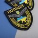 Набор шевронов 2 шт на липучке Полиция особого назначения черный 8х9,5 см 800030054 фото 5