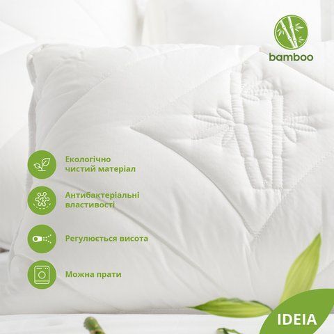 Подушка Botanical Bamboo бамбукова 70х70 см 8-29968 фото
