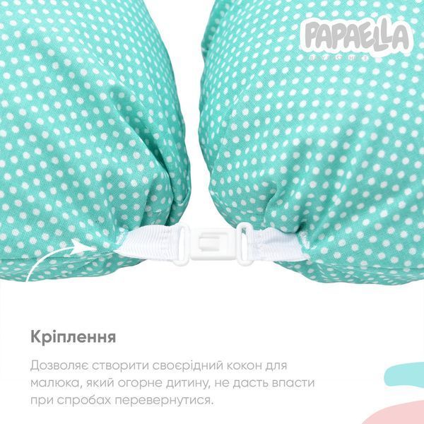Подушка для беременных и кормления ТМ PAPAELLA 30х190 см + карабин горошек зелений 8-31885*002 фото