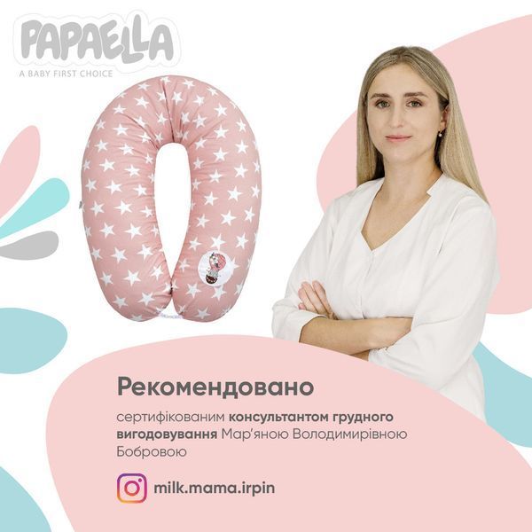 Подушка для беременных и кормления ТМ PAPAELLA 30х190 см + карабин горошек зелений 8-31885*002 фото