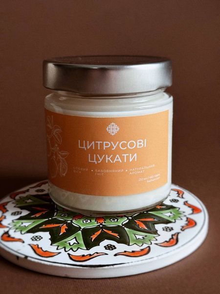 Соєва ароматизована свічка в скляній банці з металевою кришкою, аромат Цитрусові цукати, 212 мл 136 фото