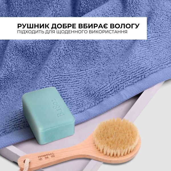 Рушник махровий 50х90 см пл 600 г/м2 для рук і обличчя натуральна бавовна синій 8-35869*004 фото