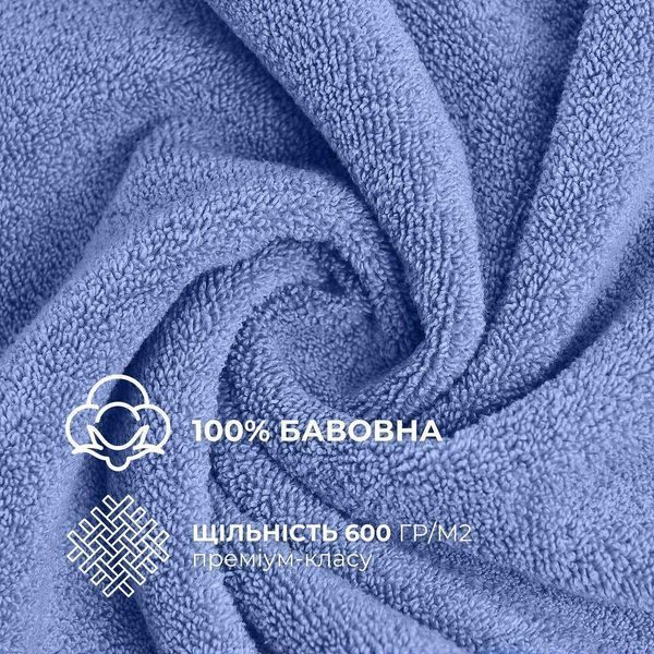 Рушник махровий 50х90 см пл 600 г/м2 для рук і обличчя натуральна бавовна синій 8-35869*004 фото