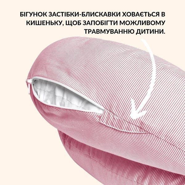 Подушка для кормления диванчик 60х70х16 см хлопок антиалергенное волокно, для удобства мамы, с молнией пудра 8-35409*003 фото