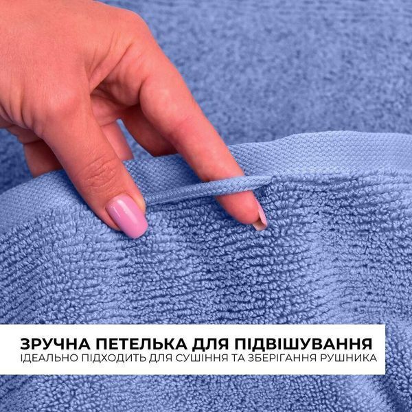 Рушник махровий 50х90 см пл 600 г/м2 для рук і обличчя натуральна бавовна синій 8-35869*004 фото