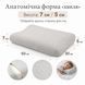 Подушка ортопедическая детская Baby Волна PAPAELLA 50х30х7/5 см с эффектом памяти, с наволочкой трикотаж хлопок 8-36373 фото 6