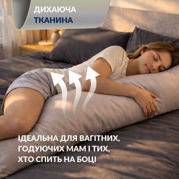 Подушка з наволочкою NORDIC+ для відпочинку і сну 40х140 см IDEIA з блискавкою антиалергенна біла сіра 8-35551*002 фото