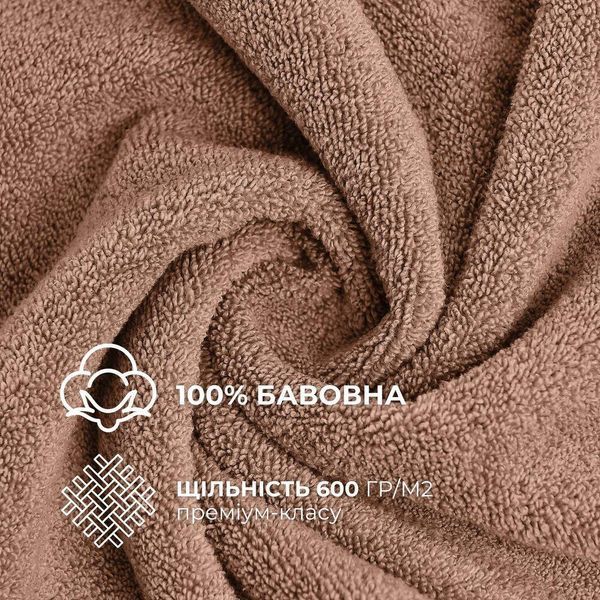 Рушник махровий 70х140 см пл 600 г/м2 банний для тіла натуральна бавовна беж 8-35870*002 фото