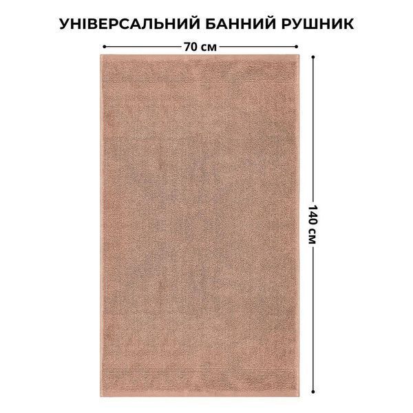 Рушник махровий 70х140 см пл 600 г/м2 банний для тіла натуральна бавовна беж 8-35870*002 фото