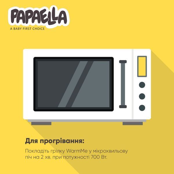 Подушка-грелка Обнимашка с семенами льна ТM PAPAELLA 18х18 см панда 8-33270*002 фото