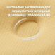 Подушка ортопедична дитяча BabyComfort PAPAELLA 27х22х3 см з ефектом пам'яті з наволочкою 8-36170 фото 7