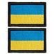 Набір шевронів 2 шт з липучкою Прапор України, вишитий патч 3,5х5,3 см 800029882 фото 1