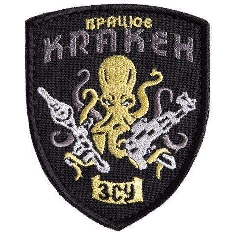 Шеврон нашивка на липучці працює KRAKEN 6,5х8 см 800029616 фото
