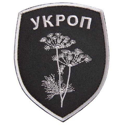 Шеврон нашивка на липучці Батальйон Кріп 8х10 см сірий 800029728*001 фото