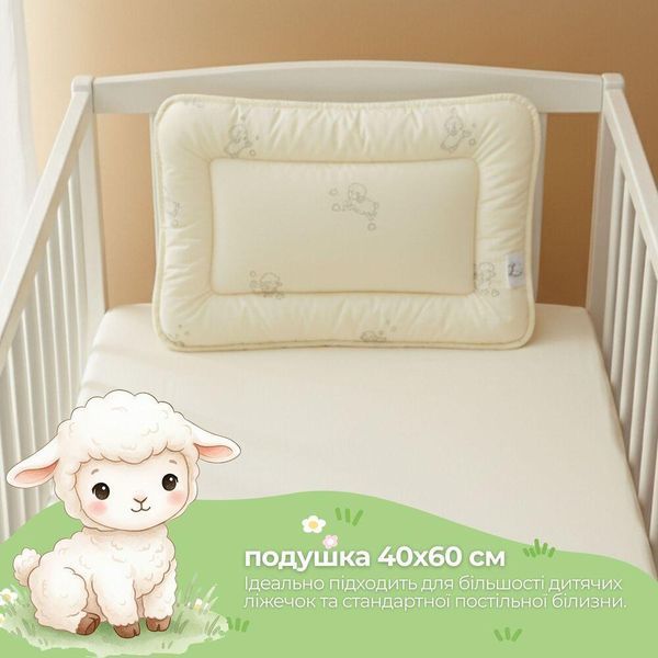 Подушка детская Baby шерстяная ТM PAPAELLA 40х60 см 8-11046 фото