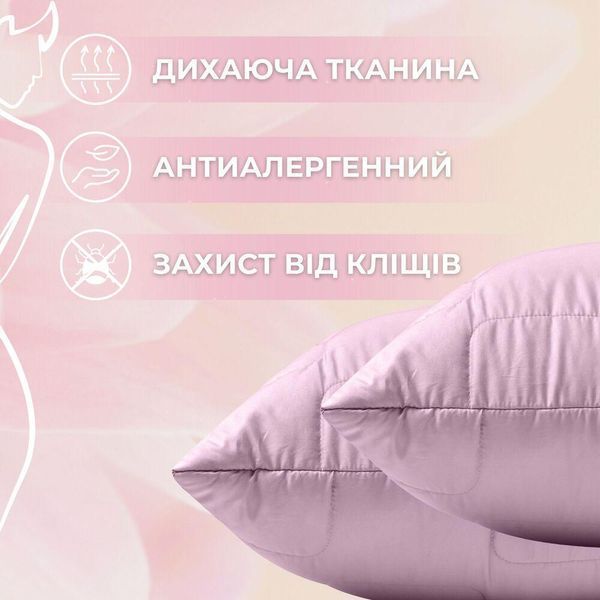 Набор полуторный WomenTime IDEIA одеяло 140х210 и подушка 50х70 антиаллергенный, искусственный пух + маска для сна 8-36151*001 фото