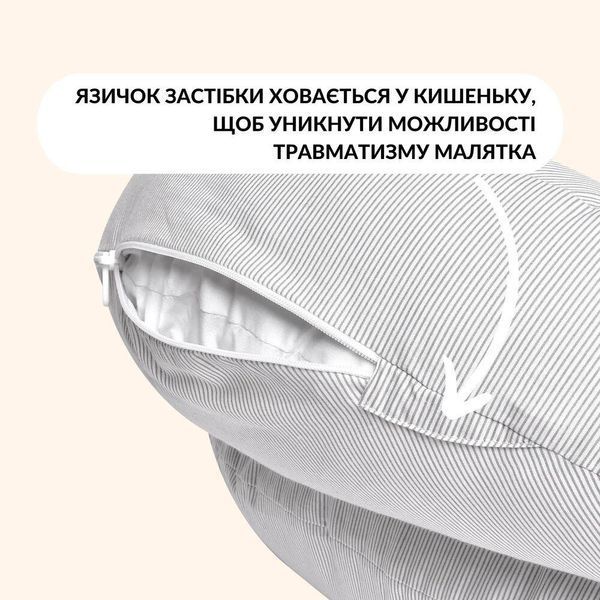 Подушка для годування диван 60х70х16 см бавовна антиалергенне волокно смужка сіра 8-35409*001 фото