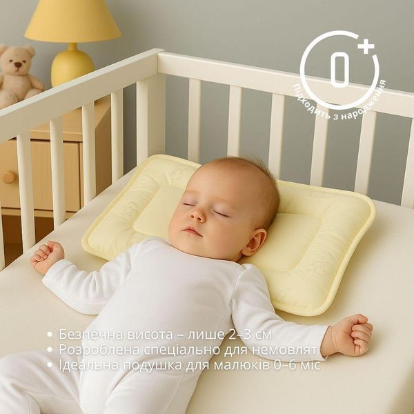 Подушка детская Baby шерстяная ТM PAPAELLA 40х60 см 8-11046 фото