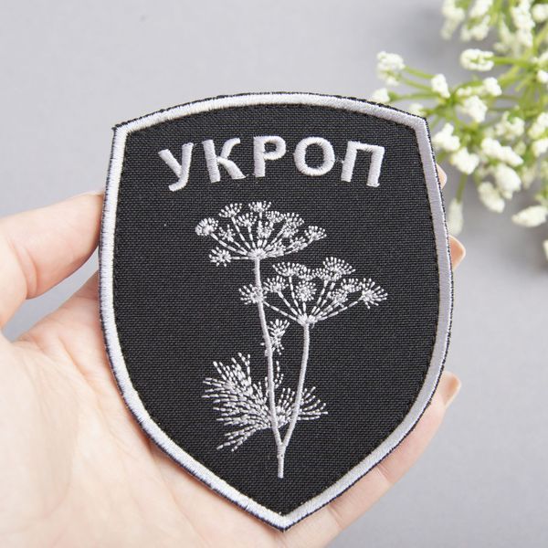 Шеврон нашивка на липучке Батальйон Укроп 8х10 см серый 800029728*001 фото