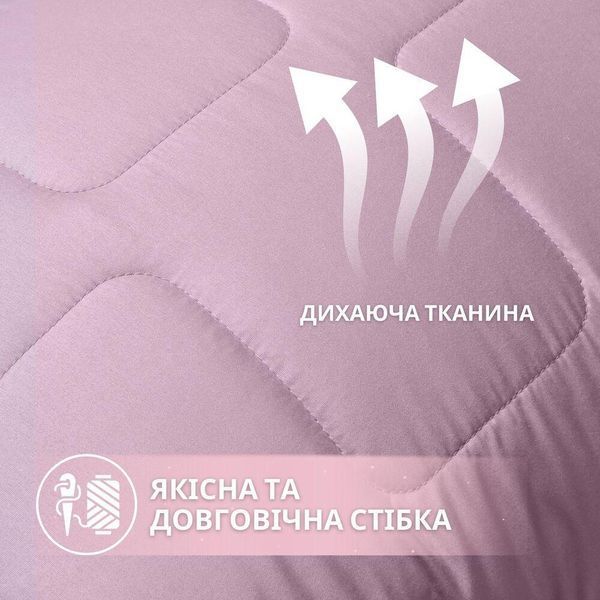 Набор полуторный WomenTime IDEIA одеяло 140х210 и подушка 50х70 антиаллергенный, искусственный пух + маска для сна 8-36151*001 фото
