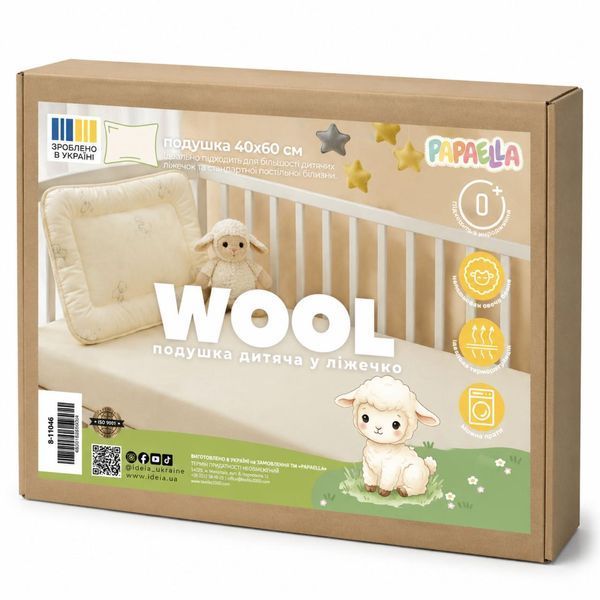 Подушка детская Baby шерстяная ТM PAPAELLA 40х60 см 8-11046 фото