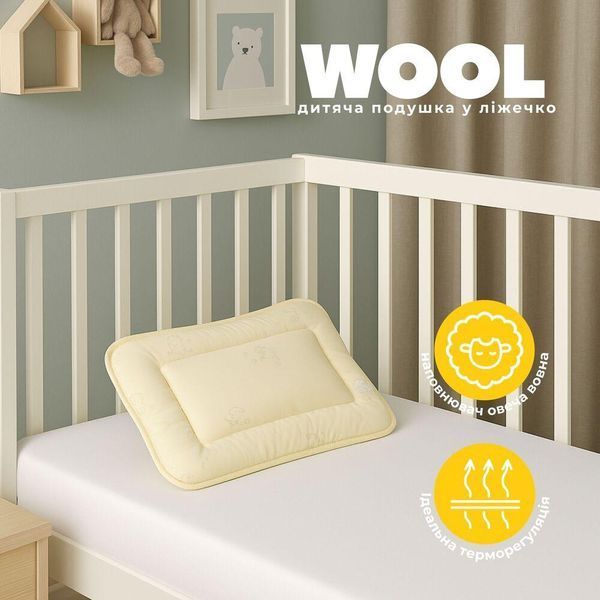 Подушка детская Baby шерстяная ТM PAPAELLA 40х60 см 8-11046 фото